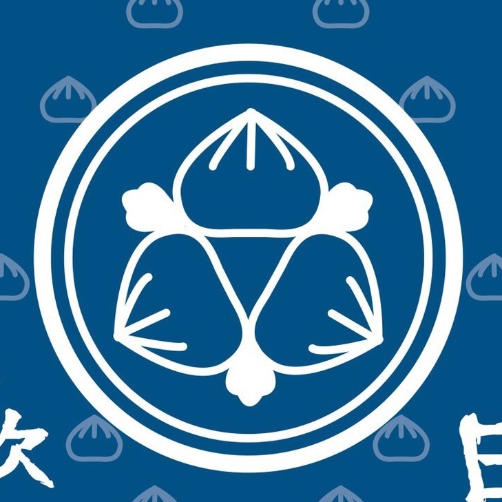 歡田素食包子饅頭殿