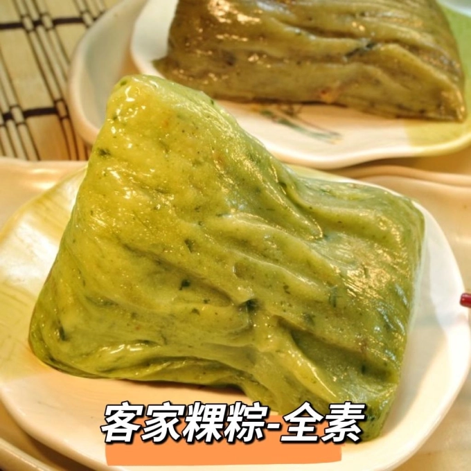 客家艾草粿粽
